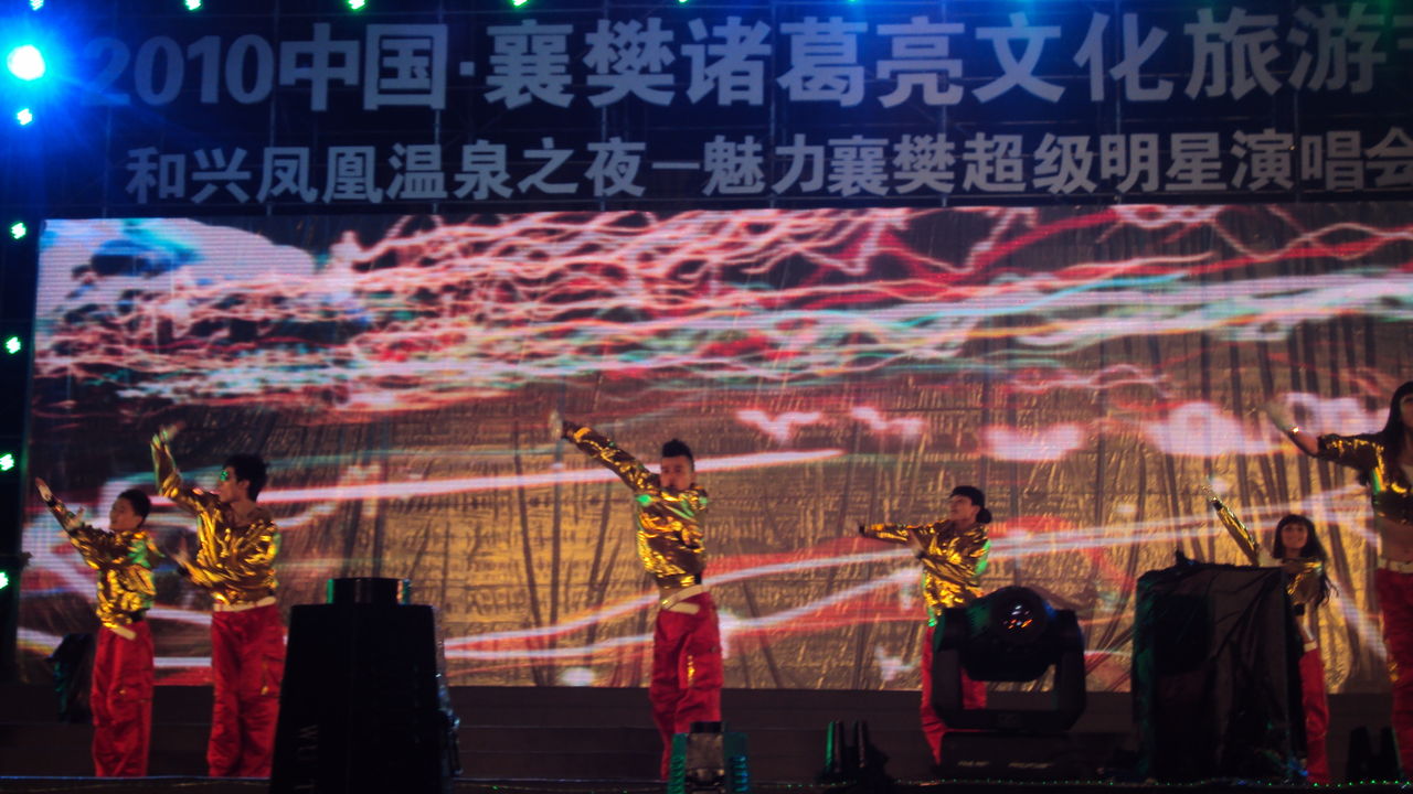 星空海纳影视发布《2024中国城市文化活力观察报告》